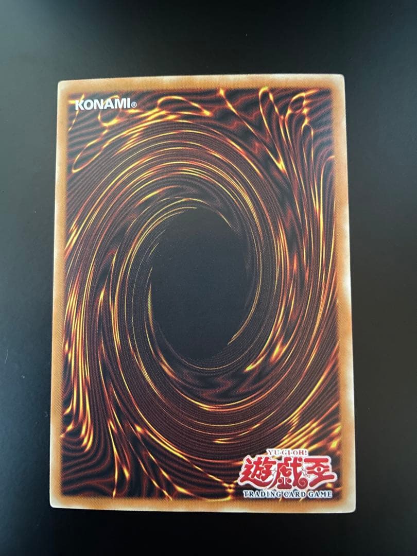 遊戯王 TRI-HORNED DRAGON 英語 LOB-000　トライホーン