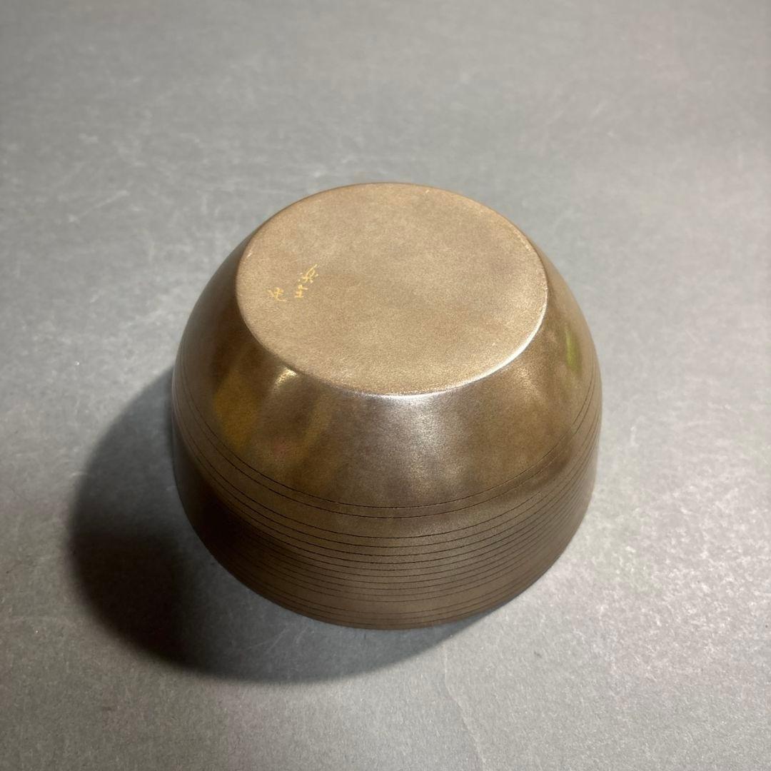 山田楽全　砂張　写　建水　共箱