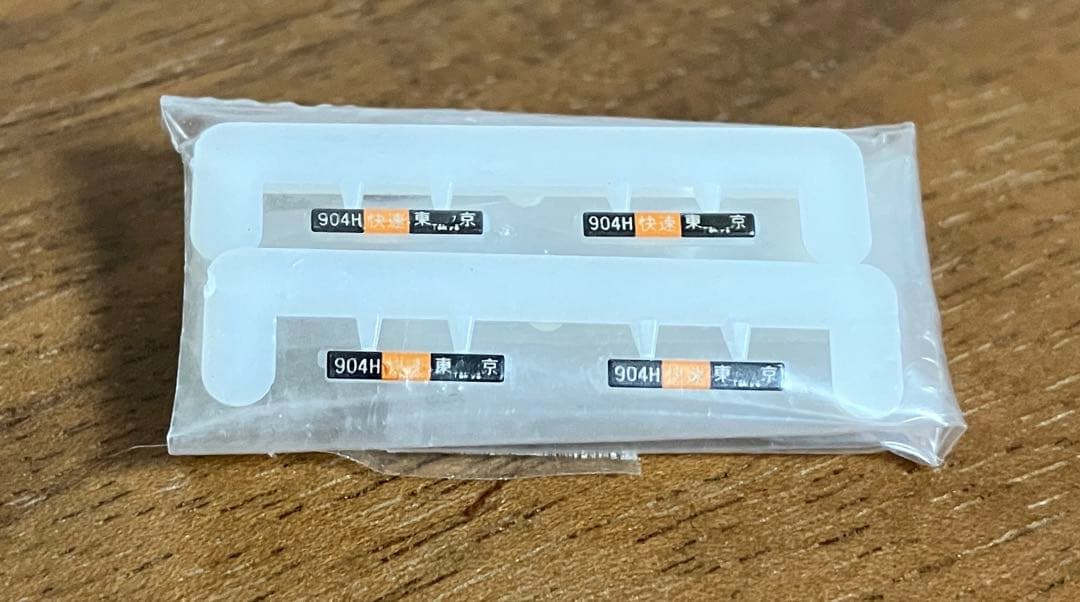 じ*ー様 KATO E233系 中央線 H編成 10両