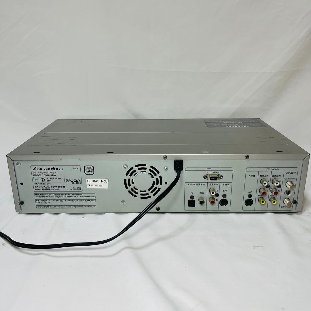 【ダビング機能搭載】DXアンテナ DVR-120V メンテナンス