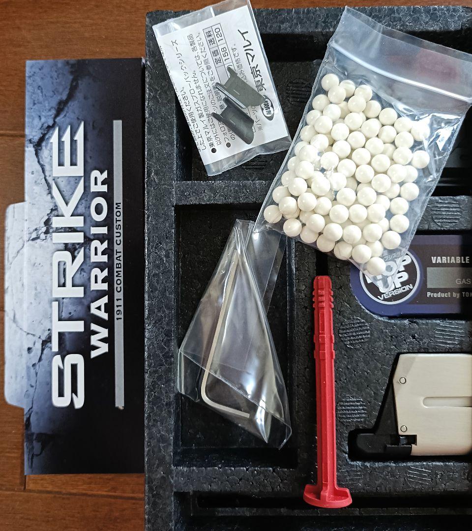 [タイムセール中 ]東京マルイ ストライクウォーリア ガスブローバック No4