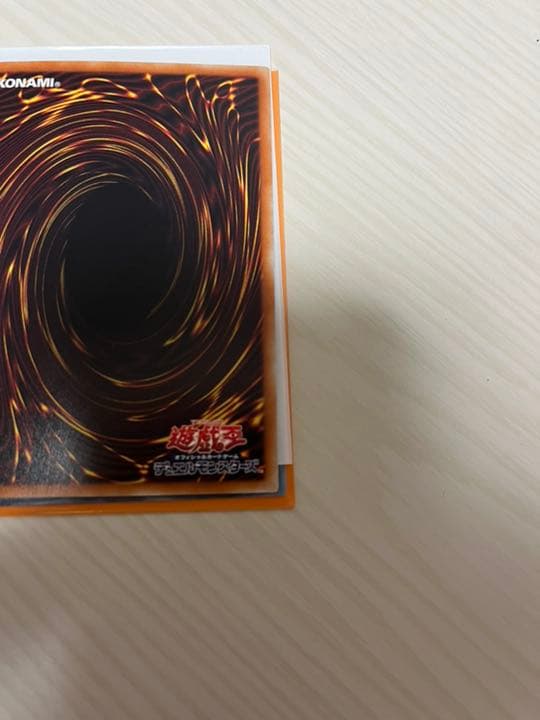 遊戯王 青眼の亜白龍