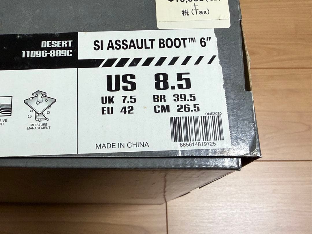 個人装備 OAKLEY SI ASSAULT BOOT 6 26.5cm