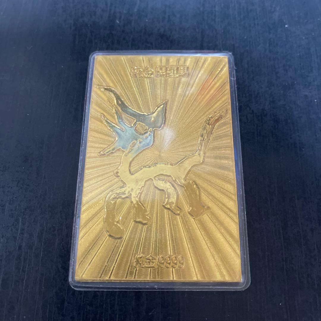 開運カード 開運馬 動物のシルエット 9999 ラミネート加工 純金 - メルカリ