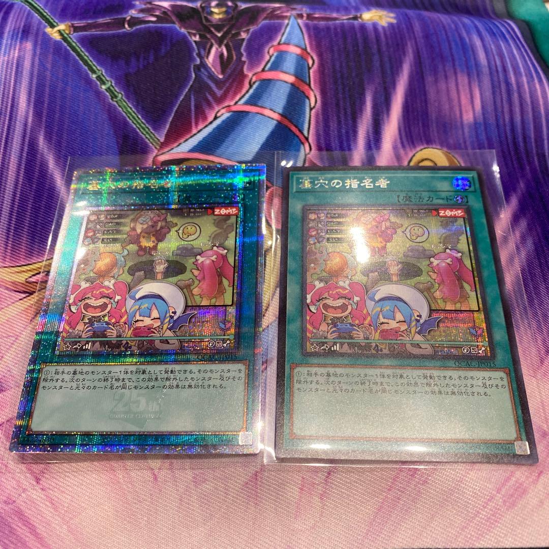 Magic デッキスリーブ 黒 白 各80枚入り 6パック