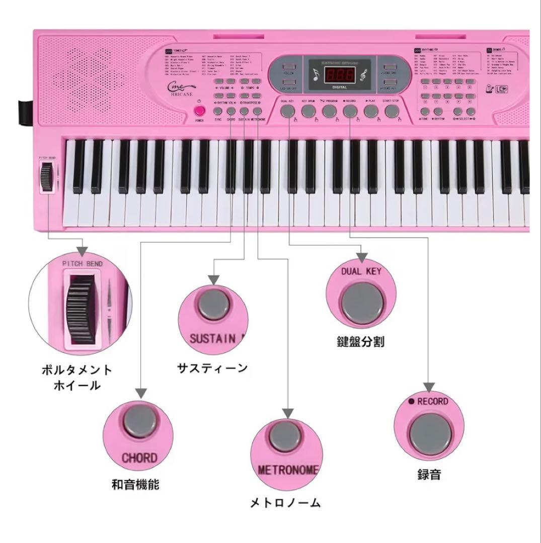 電子ピアノ ピンク 初心者向け USB充電＆電池給電式