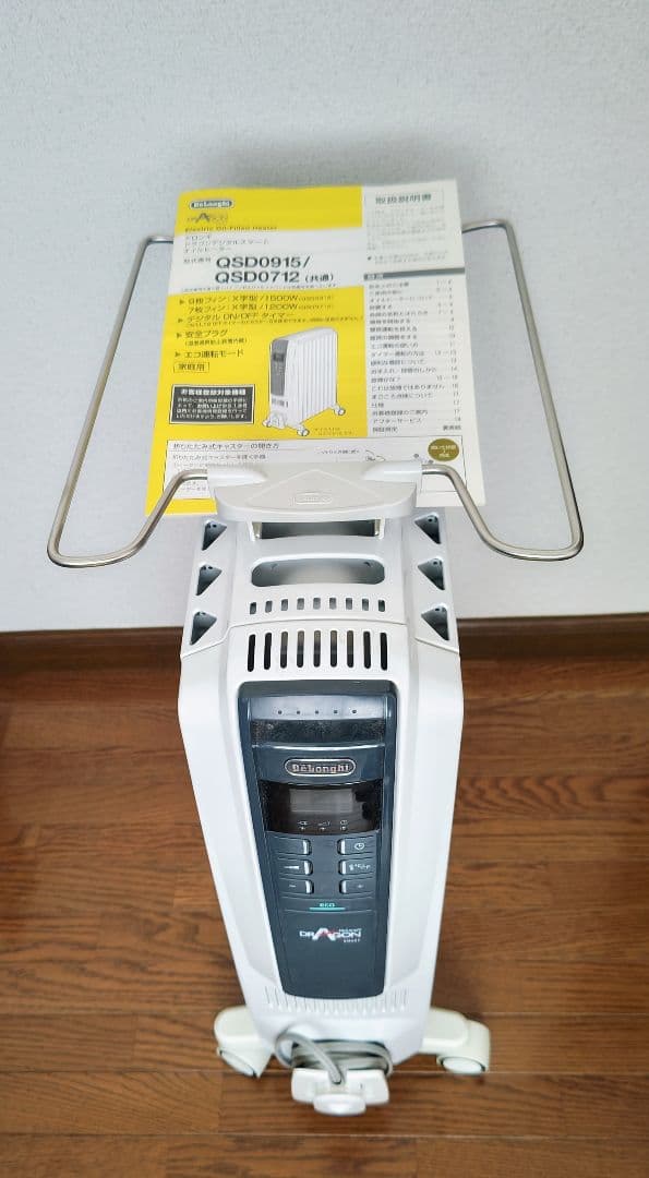 デロンギ オイルヒーター QSD0915-BL 9枚フィン 純正タオルハンガー付