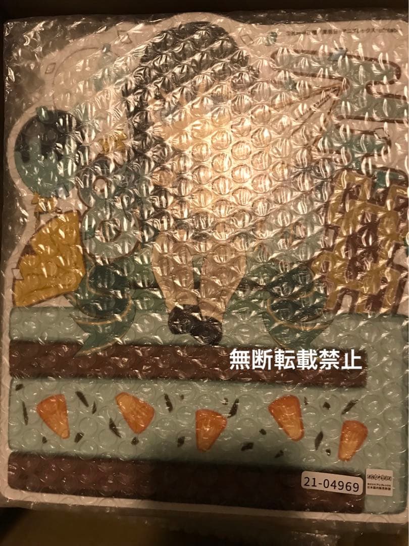 鬼滅の刃 スタンディPOP 誕生祭 2023 バースデー 時透無一郎 鬼滅の刃 時透無一郎 2023 バースデイ 誕生祭 スタンディポップ 鬼滅