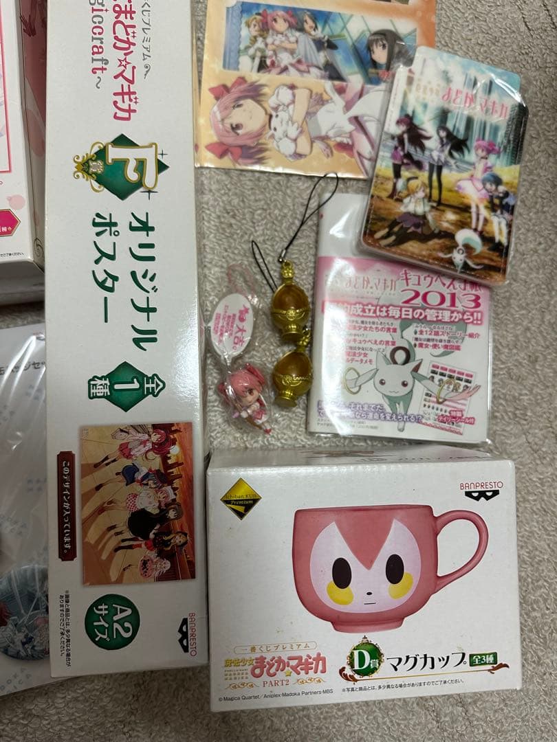 魔法少女まどか☆マギカ グッズセット