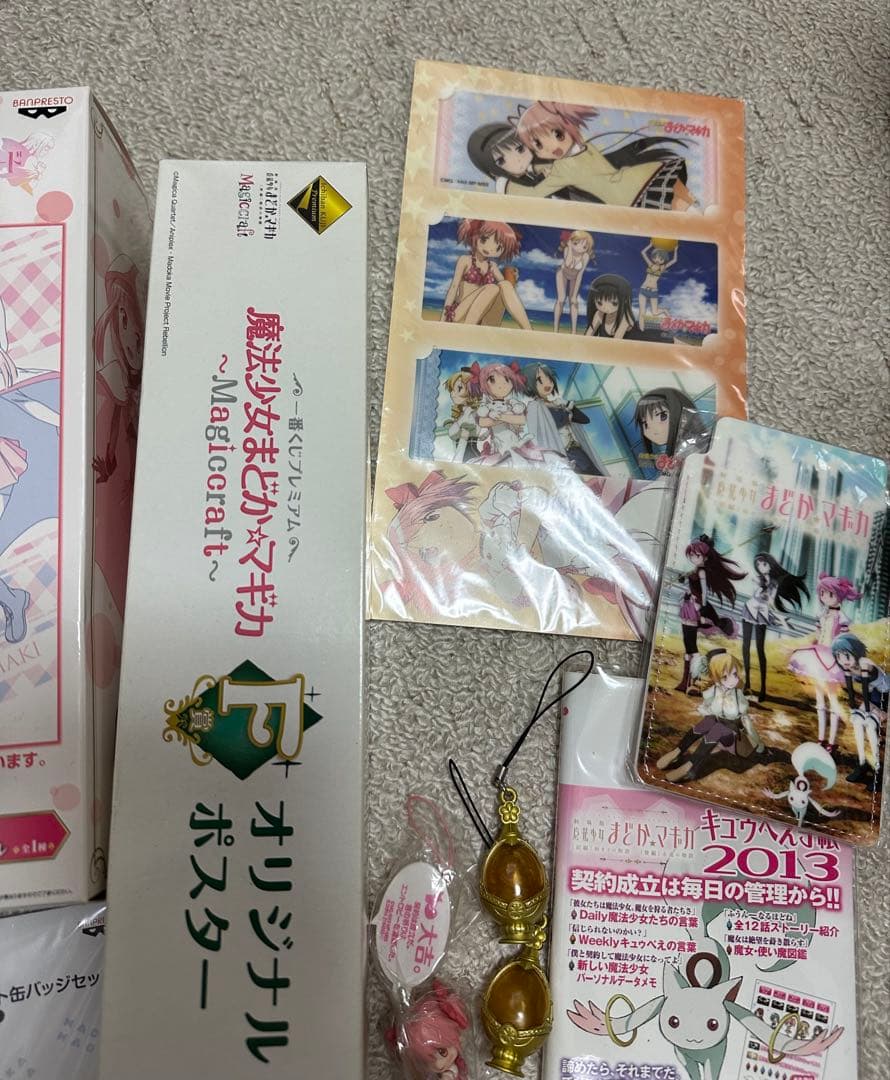 魔法少女まどか☆マギカ グッズセット