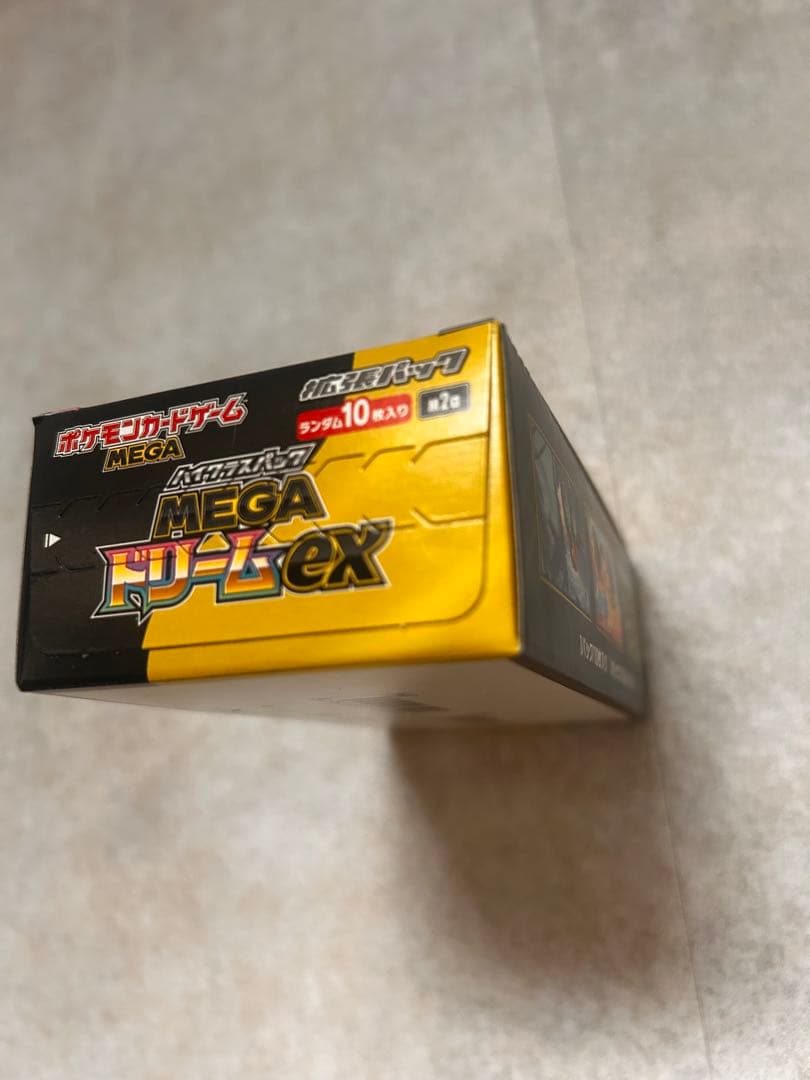 メガドリームex BOX 未開封 シュリンクなし ぺりぺりあり ポケモンカード