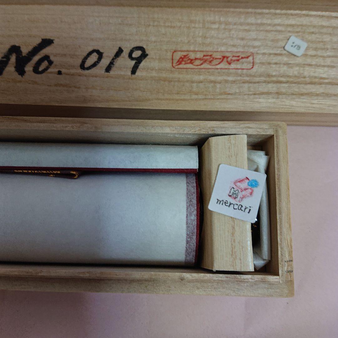 キューティーハニー 永井豪 画業五十周年記念 掛軸 複製原画 新品未使用 日本製