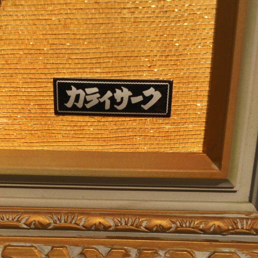 【セール】べっ甲細工帆船 額縁入り