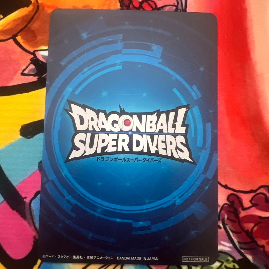 ドラゴンボールスーパーダイバーズ　チャンピオンシップ優勝カード風賞状