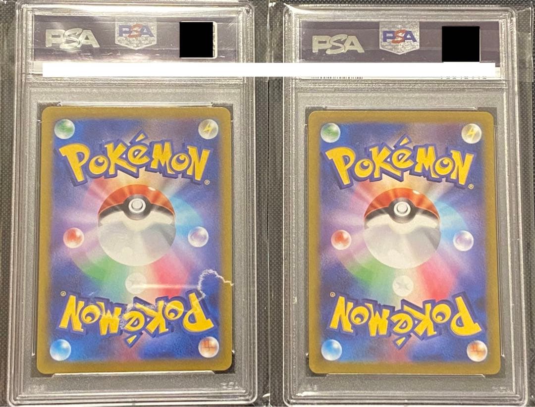 【PSA10】リザードンvstar & リザードンv