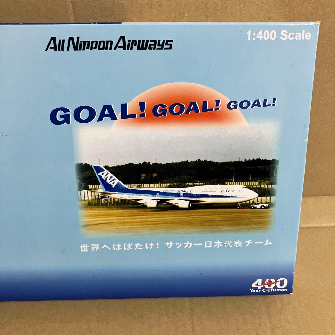 Your Craftsman400 1/400 ANA B747-400 2機 - メルカリ