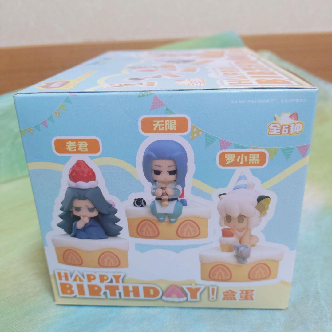 羅小黒戦記　フィギュア　Happy Birthday！ ロシャオヘイセンキ