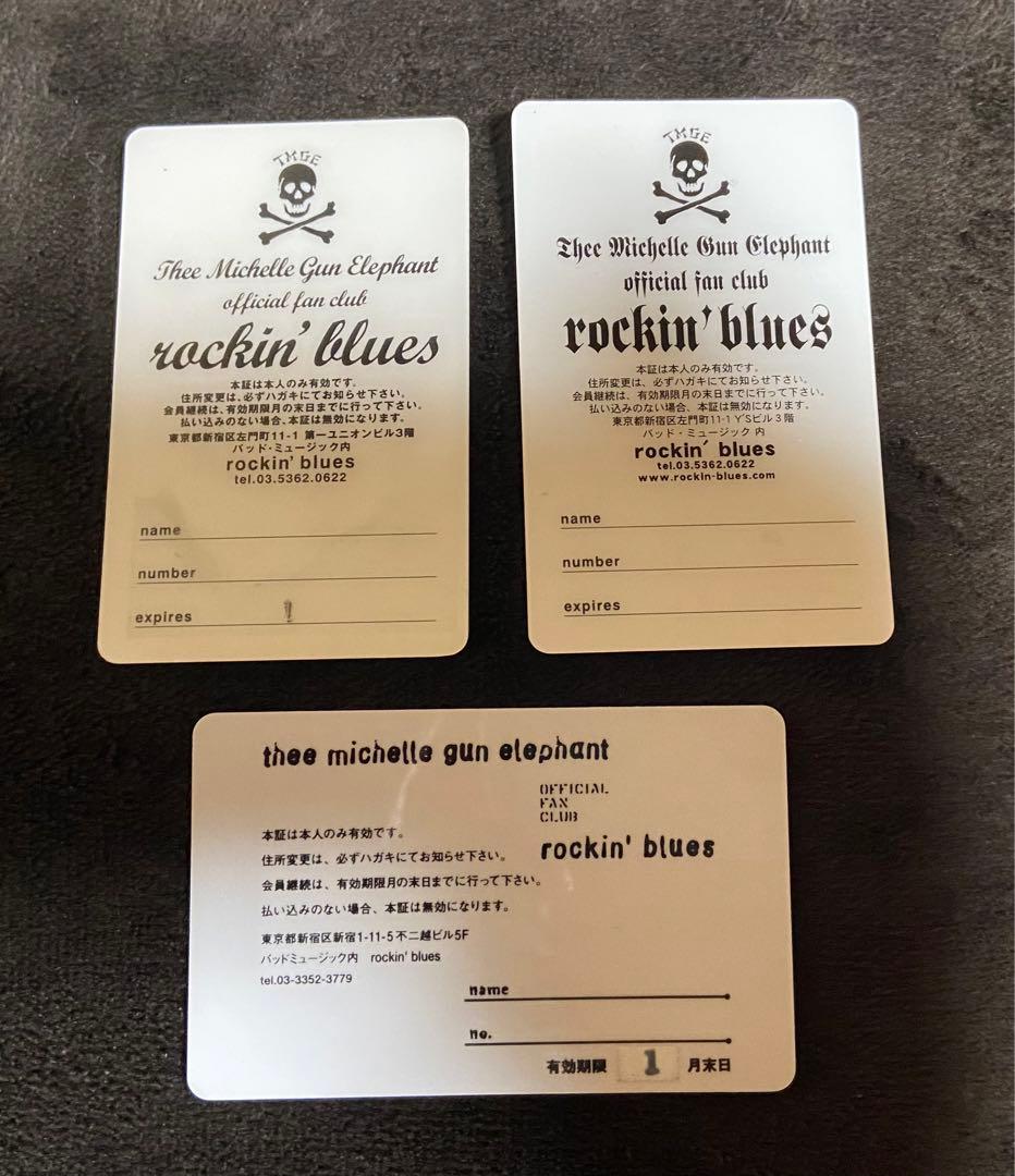 ミッシェルガンエレファント ファンクラブ ロッキンブルース会員証