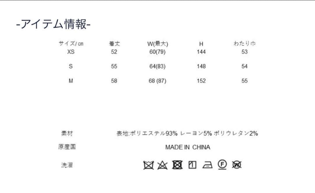 seventen by MIHO KAWAHITO キュロット　Sサイズ