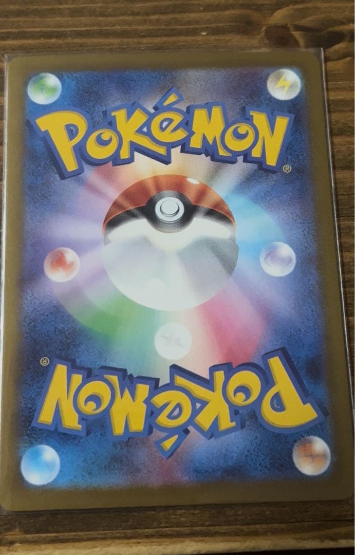 【即日発送】メガカイリューex MUR