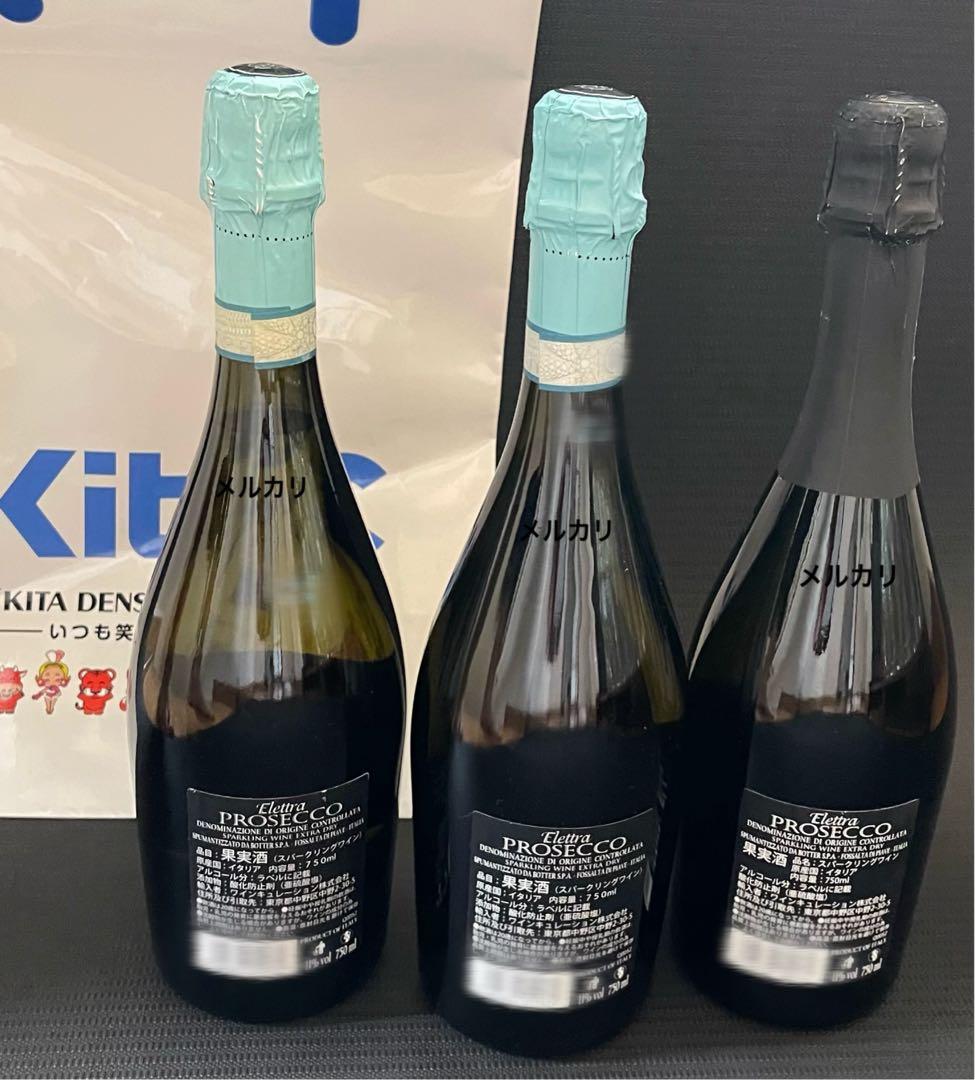 ジャグラー ワイン 激レア 生誕 60周年記念&25周年記念版 さらに1本非売品