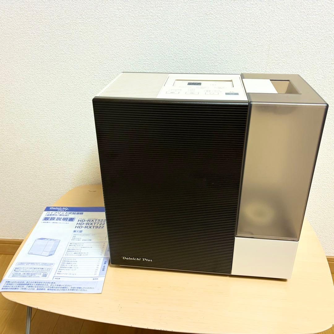 Dainichi 温風気化 気化式 加湿器 HD-RXT922 2022年式