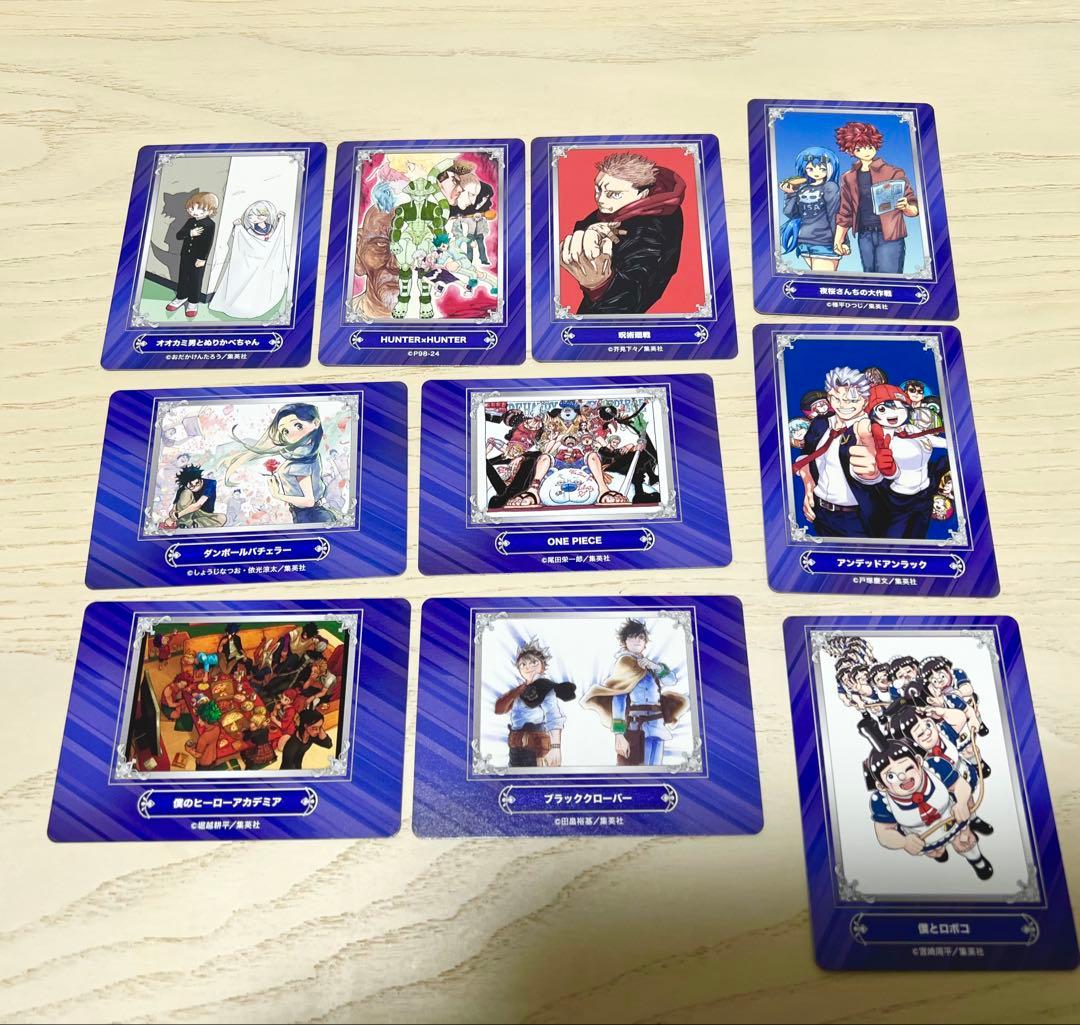 ジャンプフェア 24 アニメイト特典カード 10枚 呪術 ONE PIECE - メルカリ