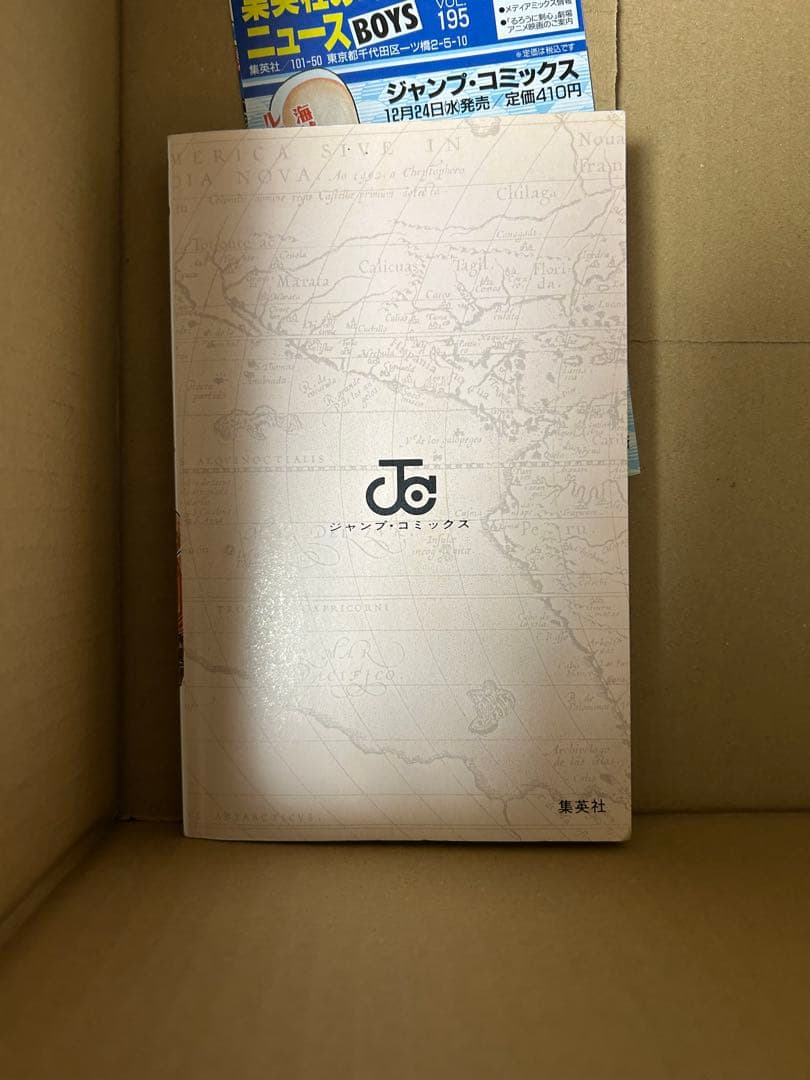 美品　希少　ワンピース　ONE PIECE 第一巻　初版 1997年12月29日