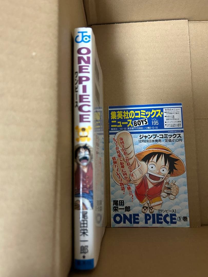 美品　希少　ワンピース　ONE PIECE 第一巻　初版 1997年12月29日