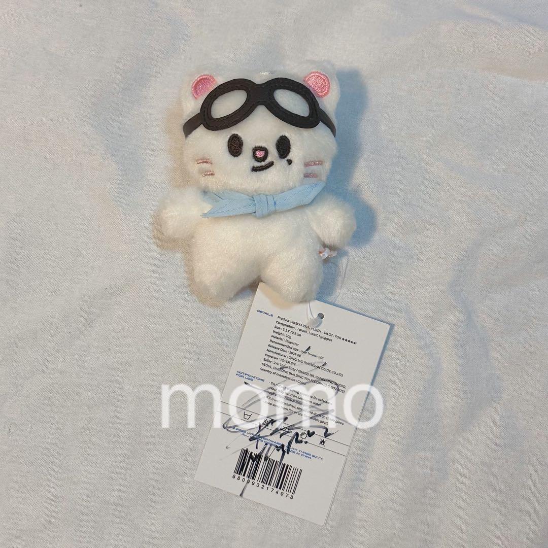 stray kids ヒョンジン サイン入り ぬいぐるみ ジニレット stray kids ヒョンジン サイン入り ぬいぐるみ ジニレット stray kids