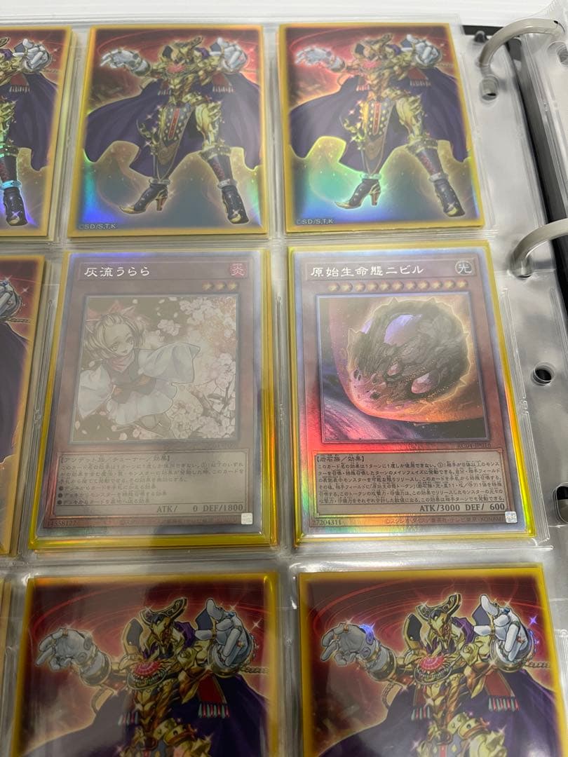 完全コンプリート 計486枚 遊戯王 25th レアリティコレクション