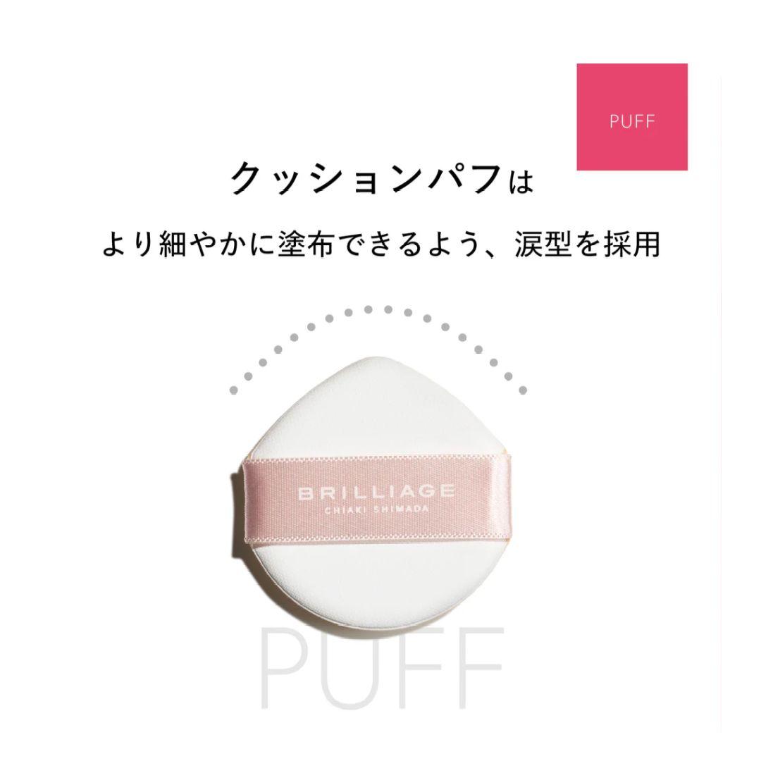 【完売】BRILLIAGE ファンデーション エフォートレスシック 20 新品