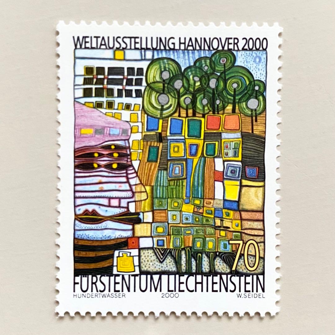 外国切手（リヒテンシュタイン：フンデルトヴァッサーの絵画） - メルカリ