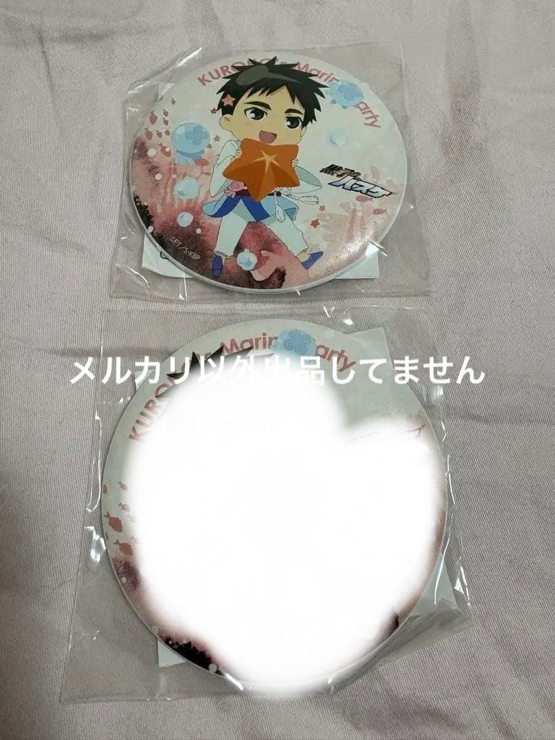 黒子のバスケ 黒バス 木吉鉄平 - メルカリ