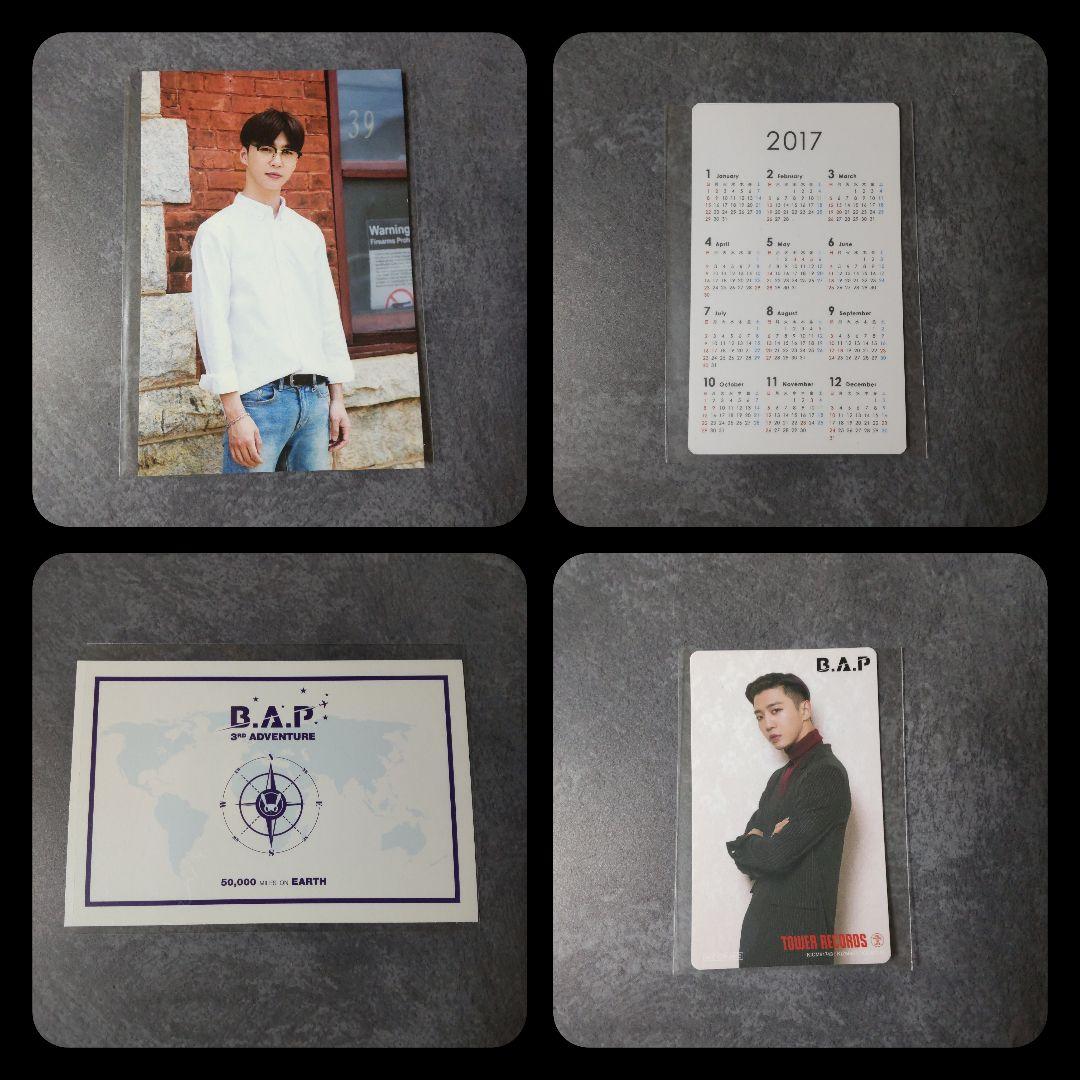 レア★B.A.P★ヨングク22点セット★特典トレカ・フォトカードなど直筆サインプ