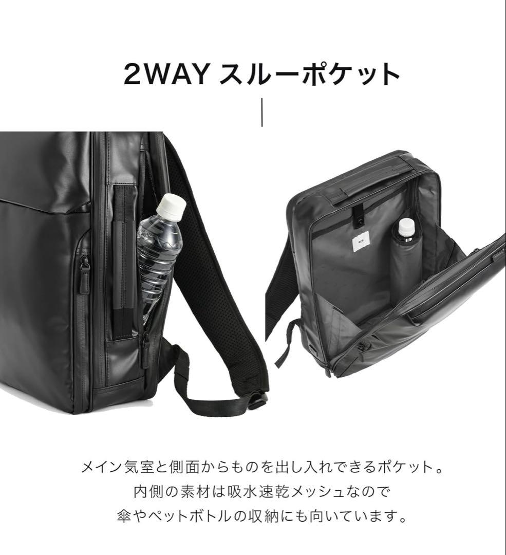 エースジーン ビジネスリュック ガジェタブルWR2 14L ace.GENE