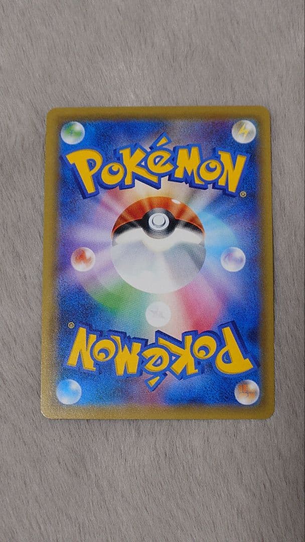 オーロット&ヨノワールGX SR SM12a TAG TEAM GXタッグオー…