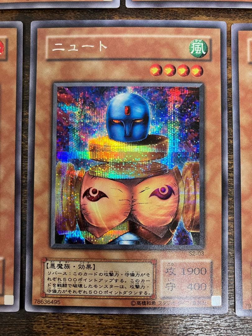 遊戯王 リグラスリーパー　オベロン　ニュート　サイファースカウター　電磁ミノ虫