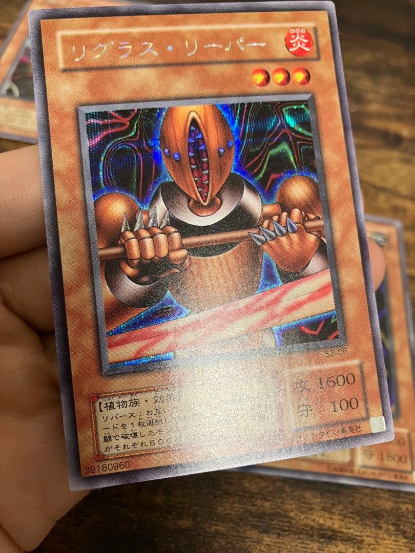 遊戯王 リグラスリーパー　オベロン　ニュート　サイファースカウター　電磁ミノ虫