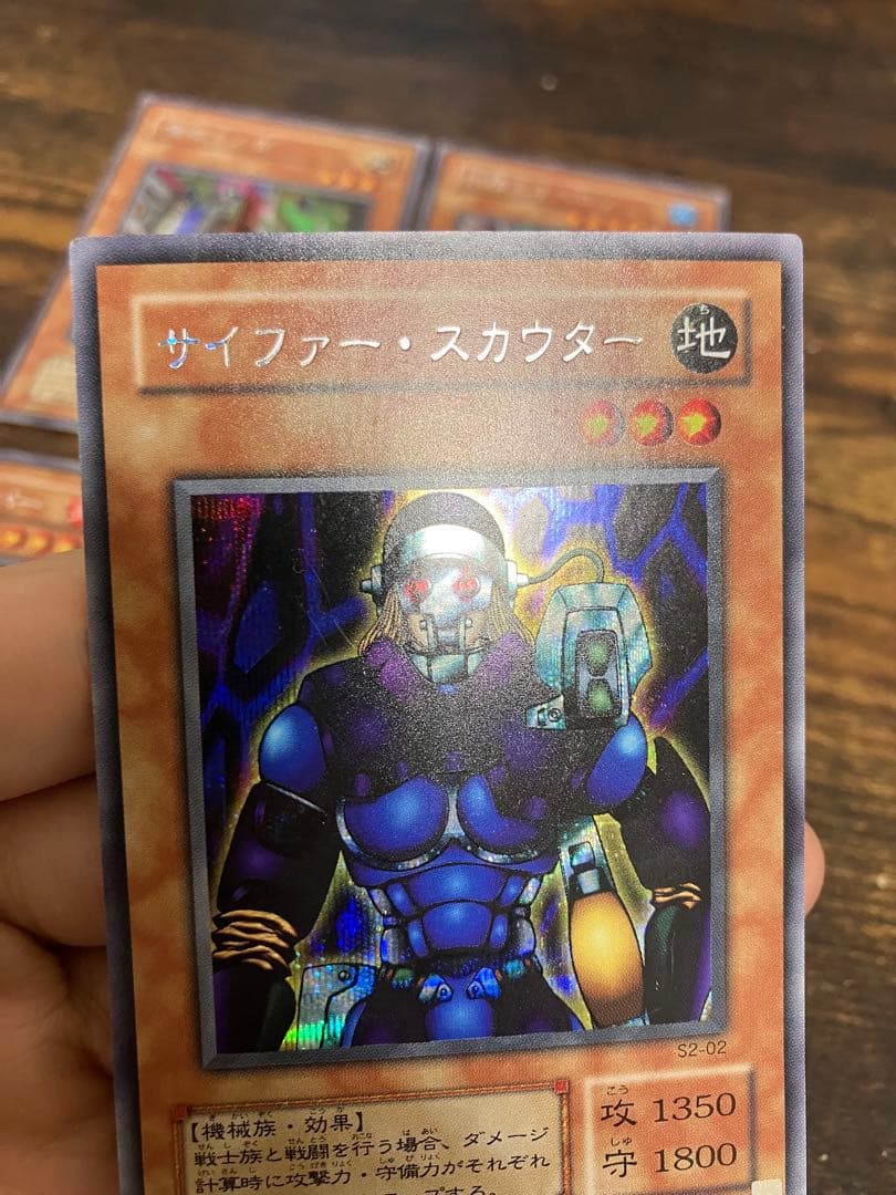 遊戯王 リグラスリーパー　オベロン　ニュート　サイファースカウター　電磁ミノ虫
