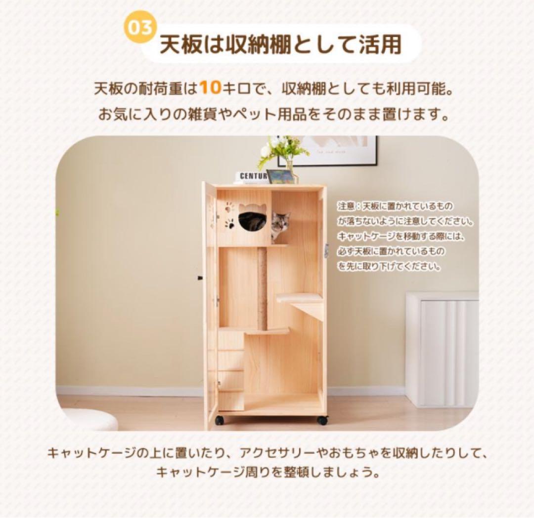 キャットケージ キャットゲージ 木製 高さ120cm 猫用品 多機能 ペット用品