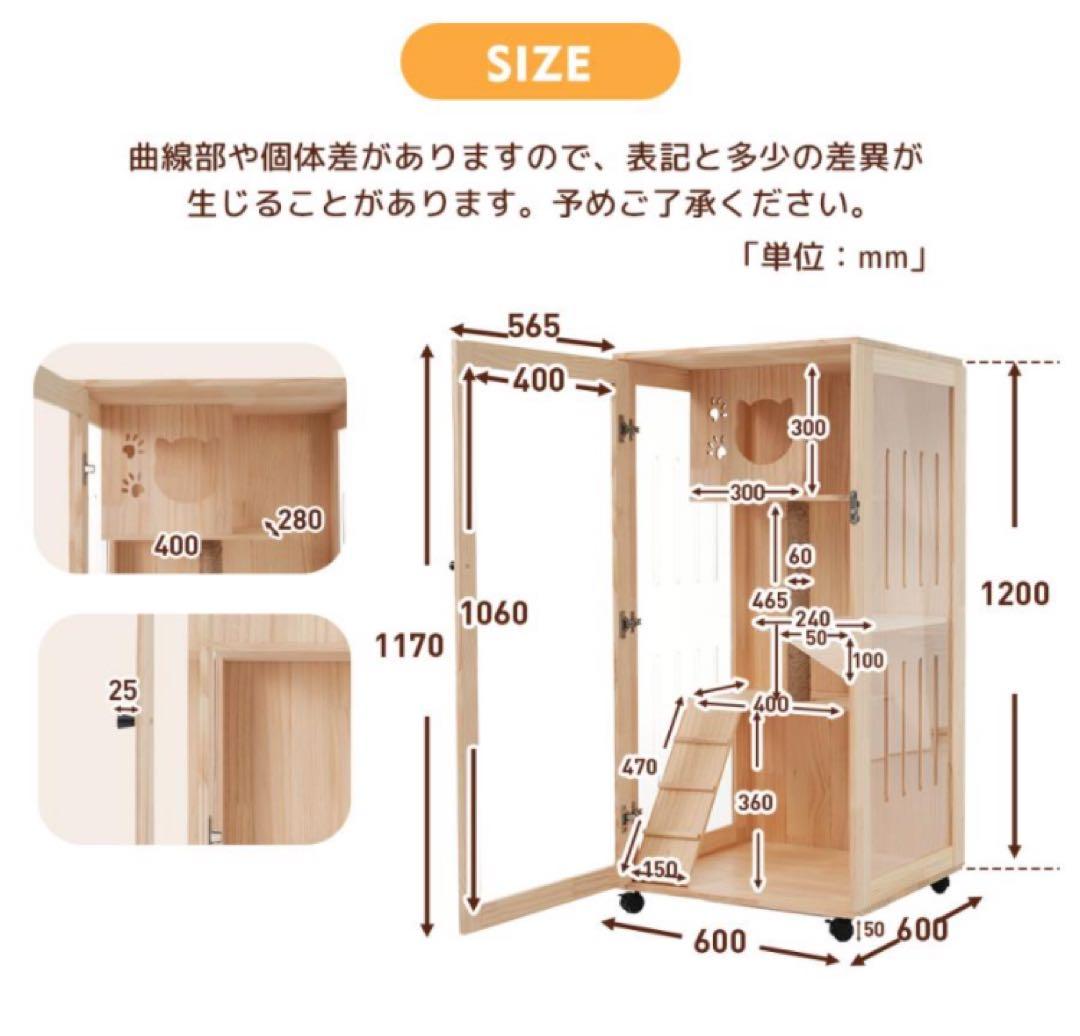 キャットケージ キャットゲージ 木製 高さ120cm 猫用品 多機能 ペット用品