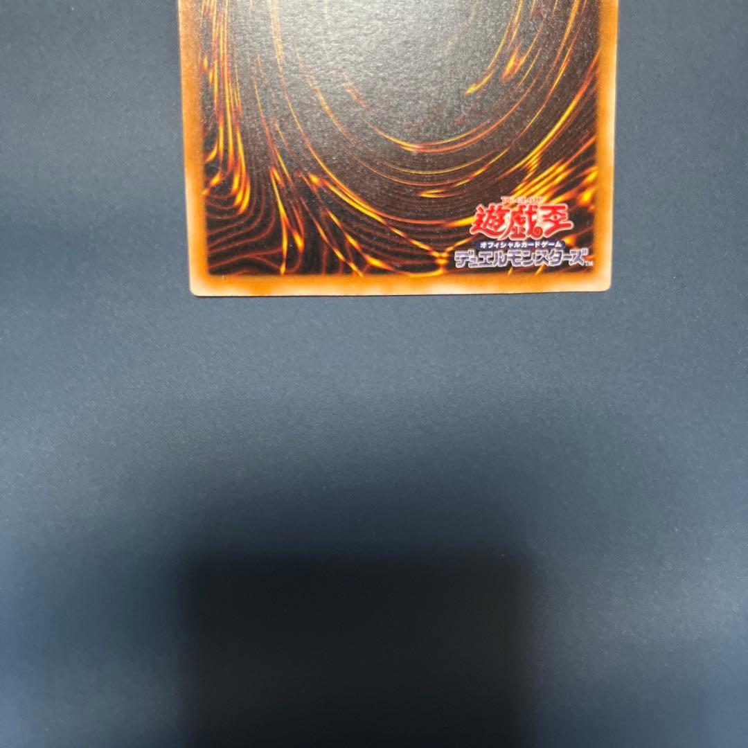 ブラックマジシャン　レリーフ　遊戯王