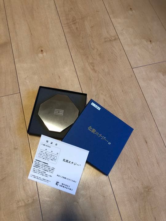 国際風水氣学協会 最新 八卦鏡 国際風水氣学協会 国際風水氣学協会