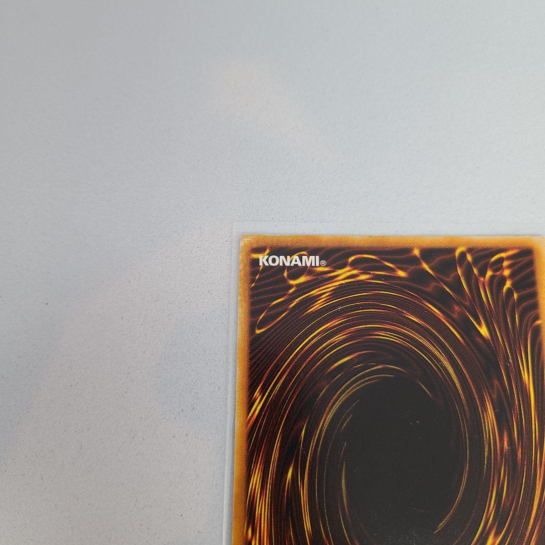 ネフティスの鳳凰神 レリーフ