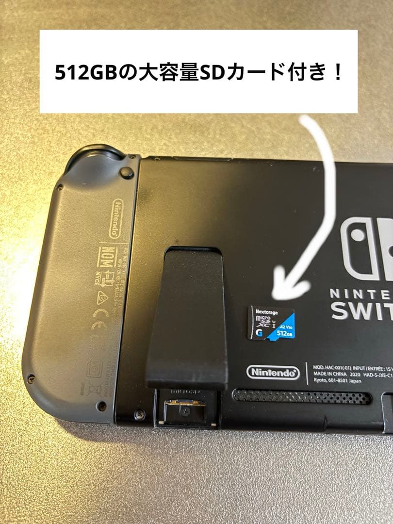 Nintendo Switch 本体 2021年購入 グレー SD512GB付き