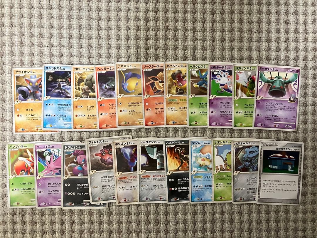 ポケモンカードゲーム　DP DPt hgss LEGENDまとめ売り