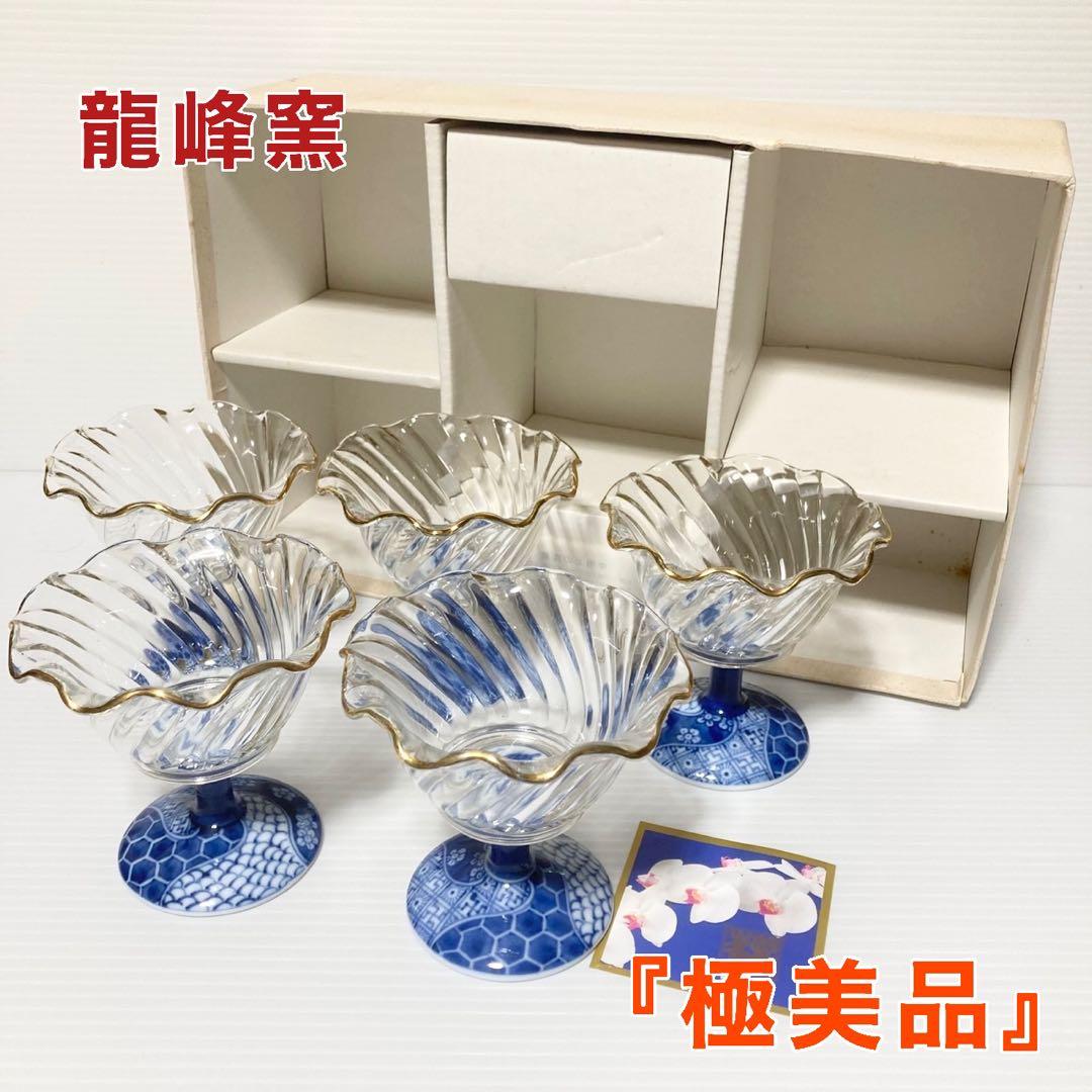 昭和レトロ アンティーク 手作りガラス 切子の灰皿 切子青被せ ガラス