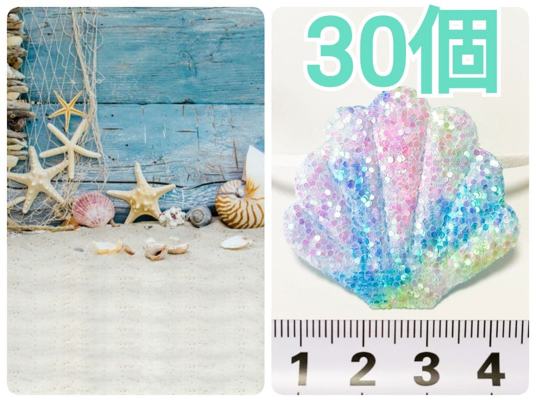 背景布+トリミングチョーカーセットタツノオトシゴ、貝殻、海、7月