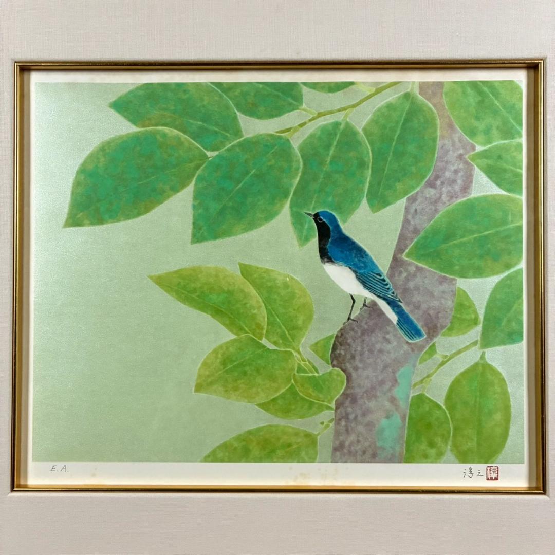 上村淳之「緑栄」リトグラフ 直筆サイン・印章・証明シール有 上村松園